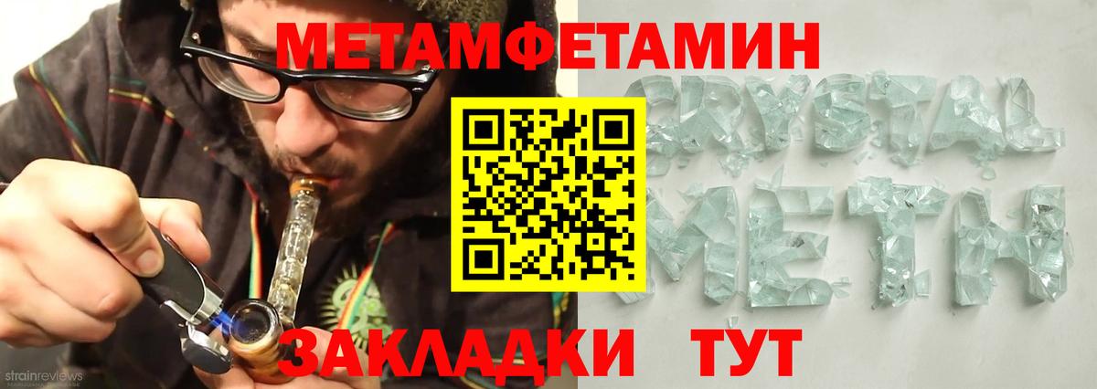 Amphetamine  АМФЕТАМИН 98%  Вход с VPN  Дивногорск  Амфетамин 