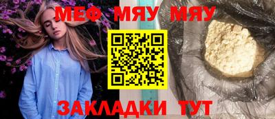 молекула духа Малоярославец