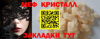 прущие крисы Ликино-Дулёво