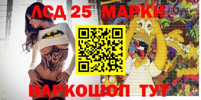 молекула духа Малоярославец