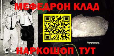 молекула духа Малоярославец
