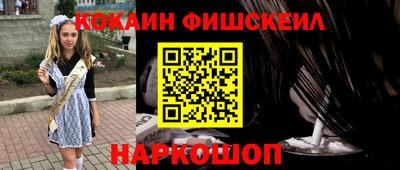 ALPHA PVP Лесосибирск