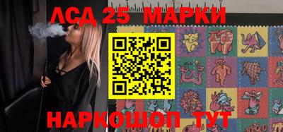 шишки Мариинск