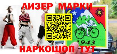 ALPHA PVP Лесосибирск