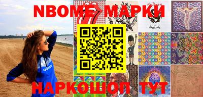 молекула духа Малоярославец