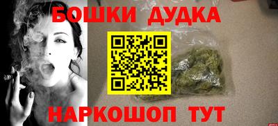 не бодяженный Малгобек