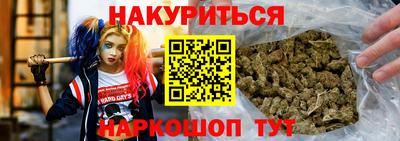 шишки Мариинск