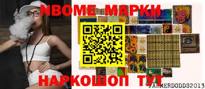 шишки Мариинск