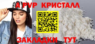 молекула духа Малоярославец