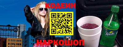 шишки Мариинск