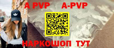 молекула духа Малоярославец
