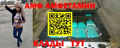 шишки Мариинск