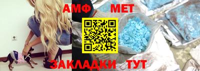 молекула духа Малоярославец