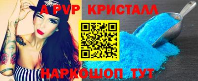 шишки Мариинск
