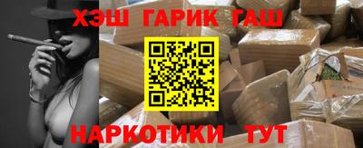 прущие крисы Ликино-Дулёво