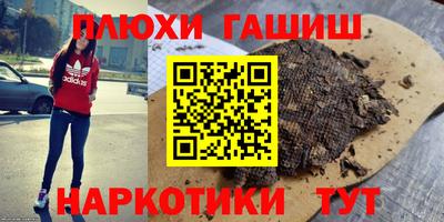 шишки Мариинск