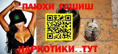 шишки Мариинск