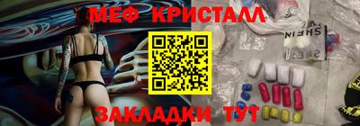 молекула духа Малоярославец