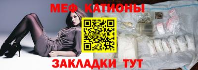 шишки Мариинск