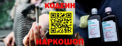 ALPHA PVP Лесосибирск