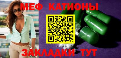 а пвп мука Ливны