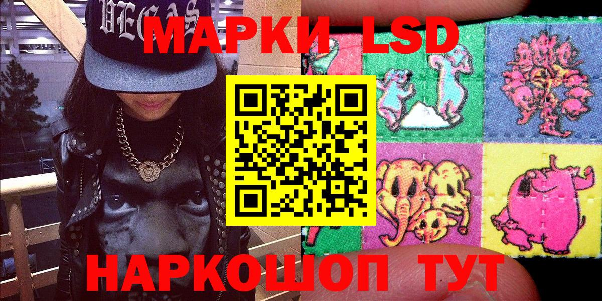 Марки N-bome 1,5мг  Марки N-bome 1,5мг  Вход с VPN  Дивногорск 