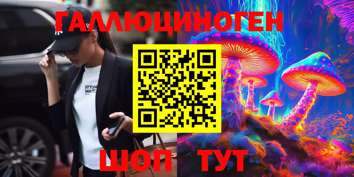 Псилоцибиновые грибы Cubensis  Вход с VPN  Дивногорск  Галлюциногенные грибы Magic Shrooms 