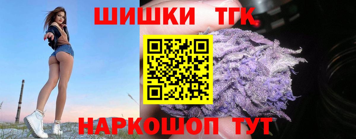 Конопля сатива  Вход с VPN  Дивногорск  Бошки марихуана White Widow 